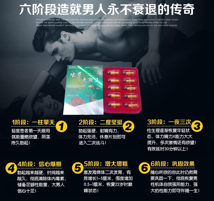 虫草鹿鞭王