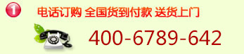 ǿľϽҶ绰